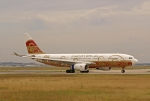 Flugzeugtyp: A330-200, Fluggesellschaft: Gulf Air (GF/GFA), Kennzeichen: A40-KF, Flughafen: Frankfurt am Main, Datum: 01.Juli 2007, Bild: Steffen Remmel